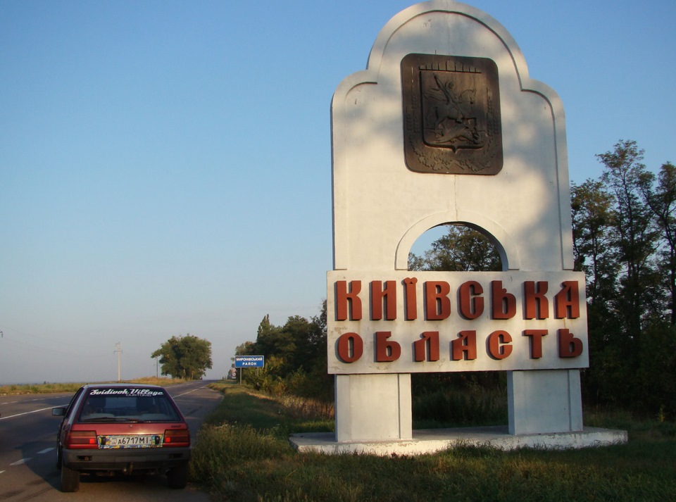 Поїздка на Kyiv Kustom Kulture 2