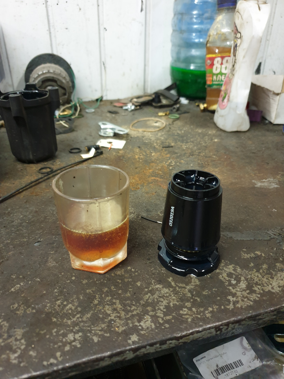 Гбошна бляха! 1