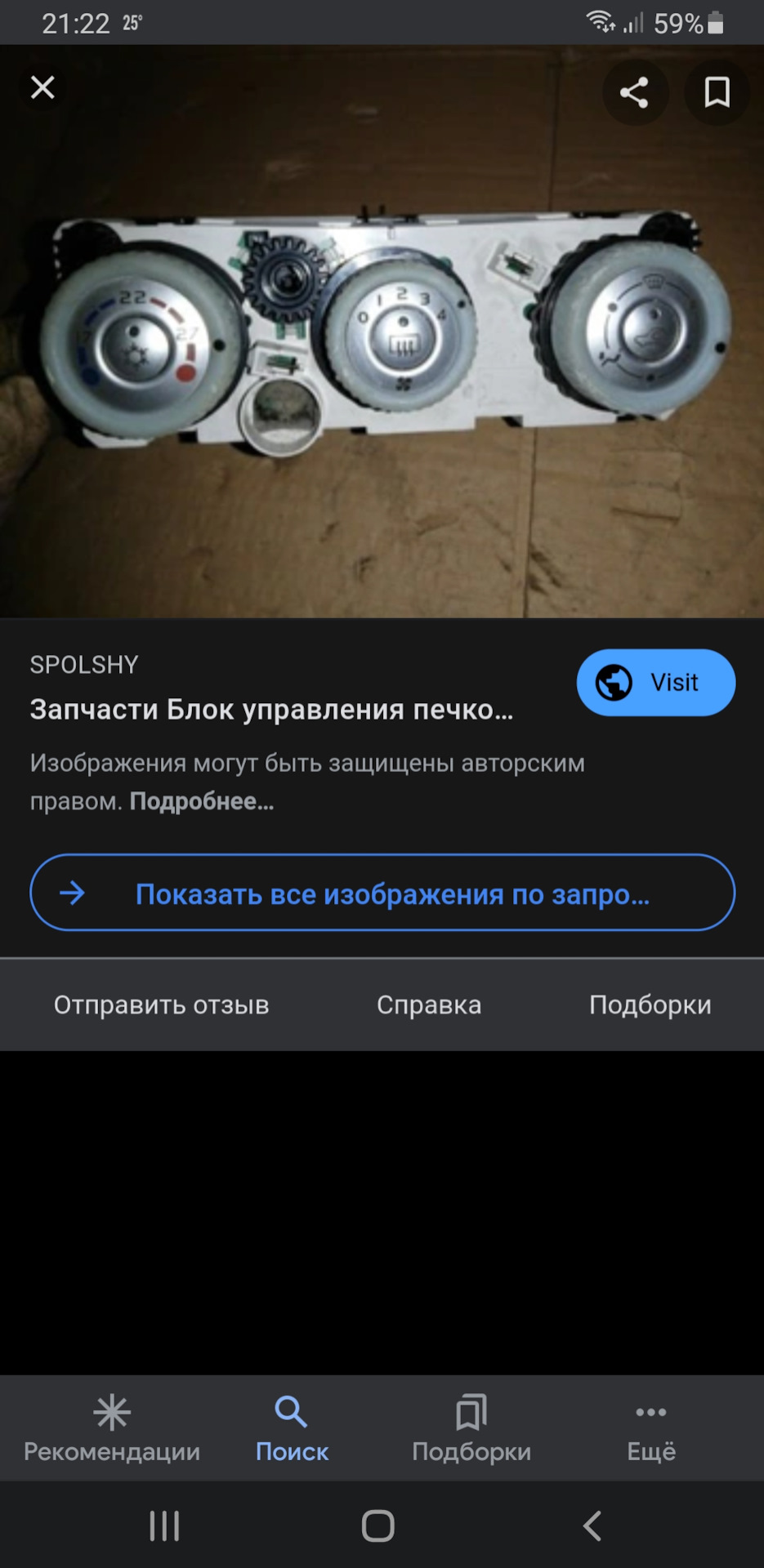Хлопці потрібні ваші ідеї по кондею. Кольт Європеєць! 1