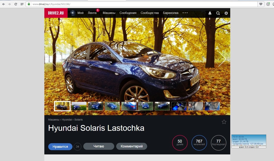 Всім раджу відвідати дуже хорошу, улюблену іншому машинку!) 1