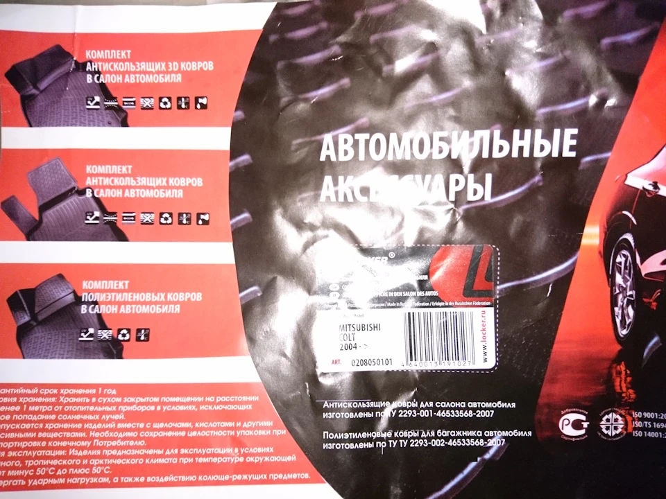 Килимки