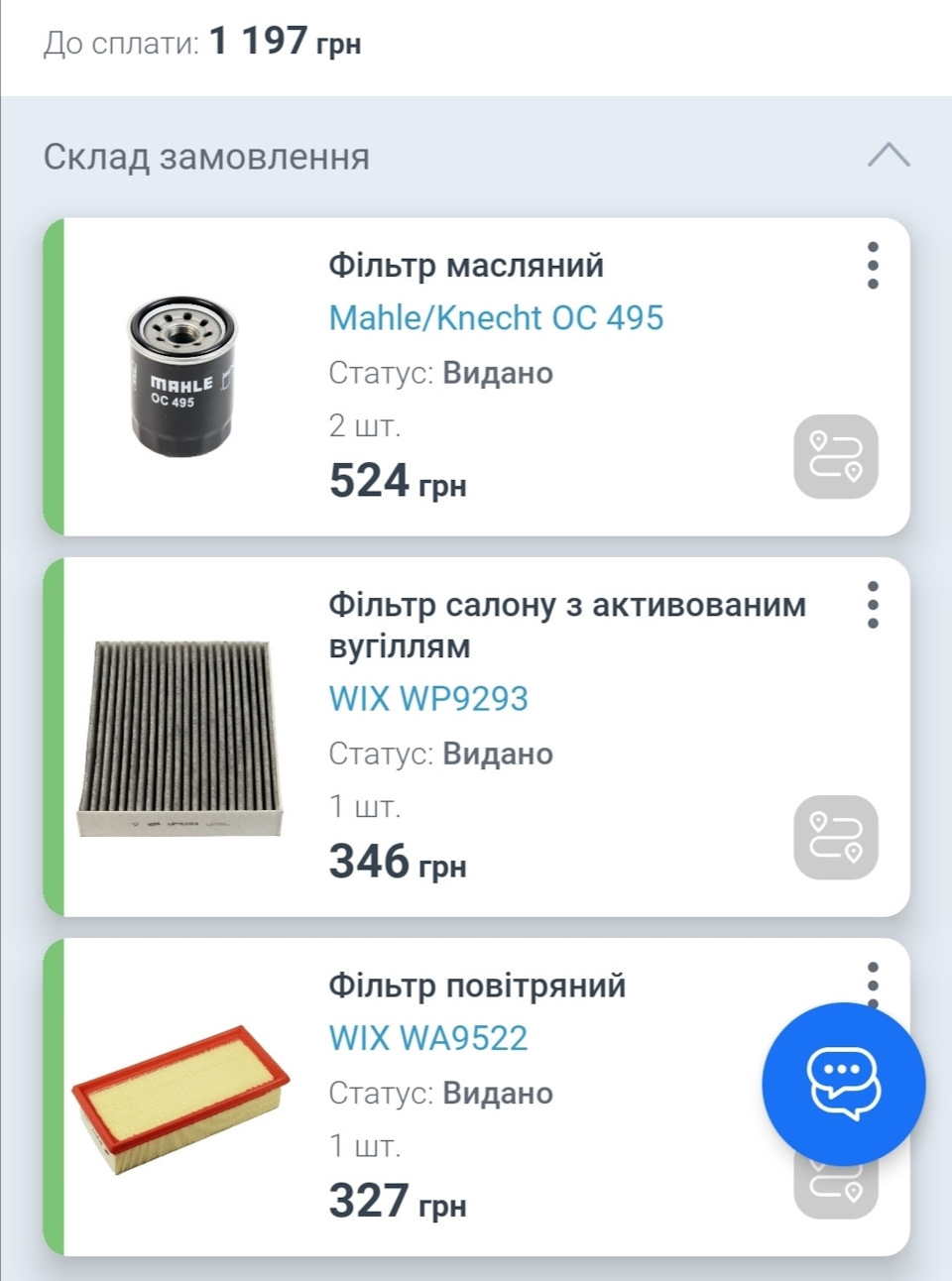 Планове ТО заміна масла двигуна та КПП 3