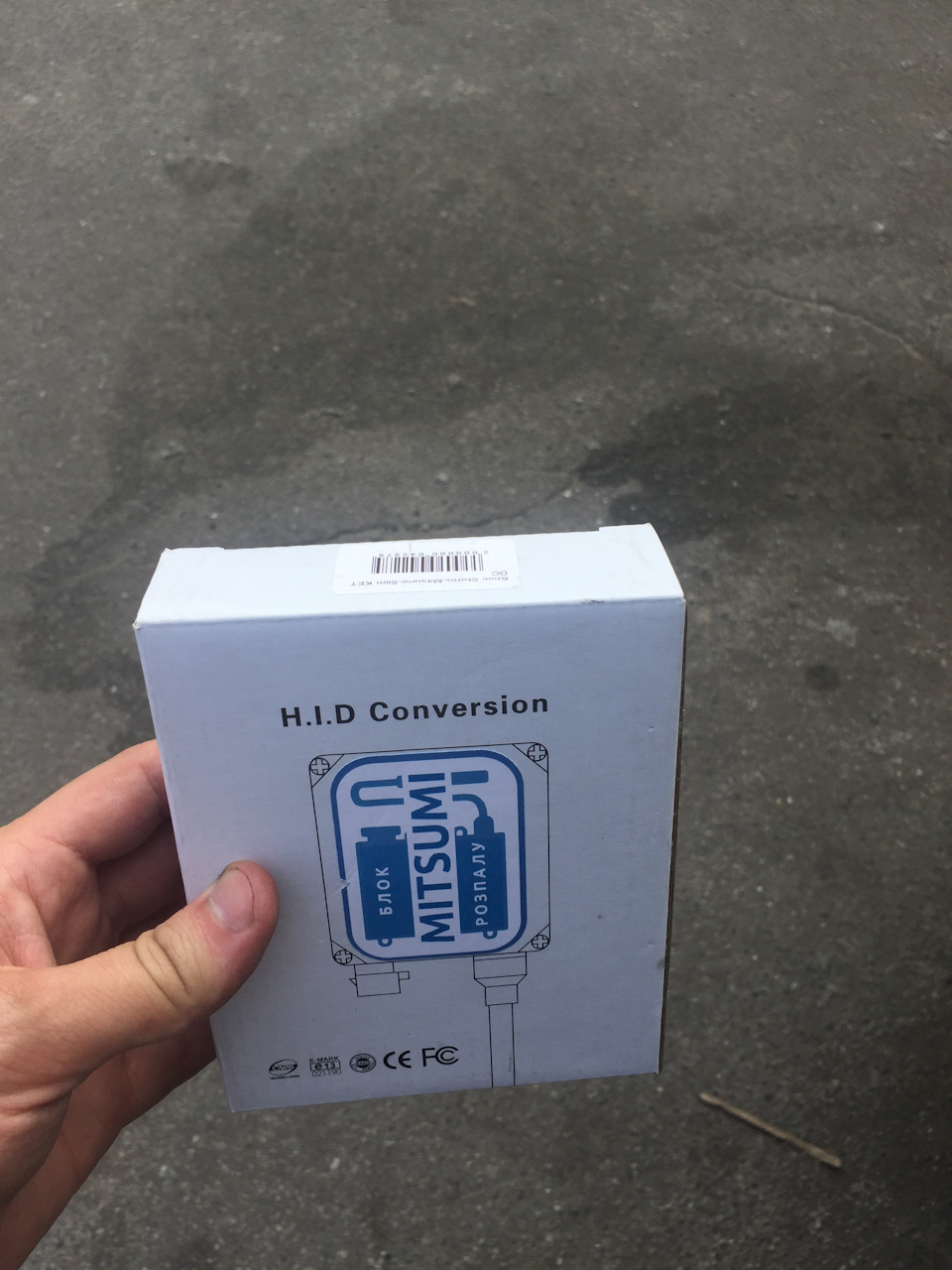Заміна лампи, блоку розпалювання в ПТФ. 4