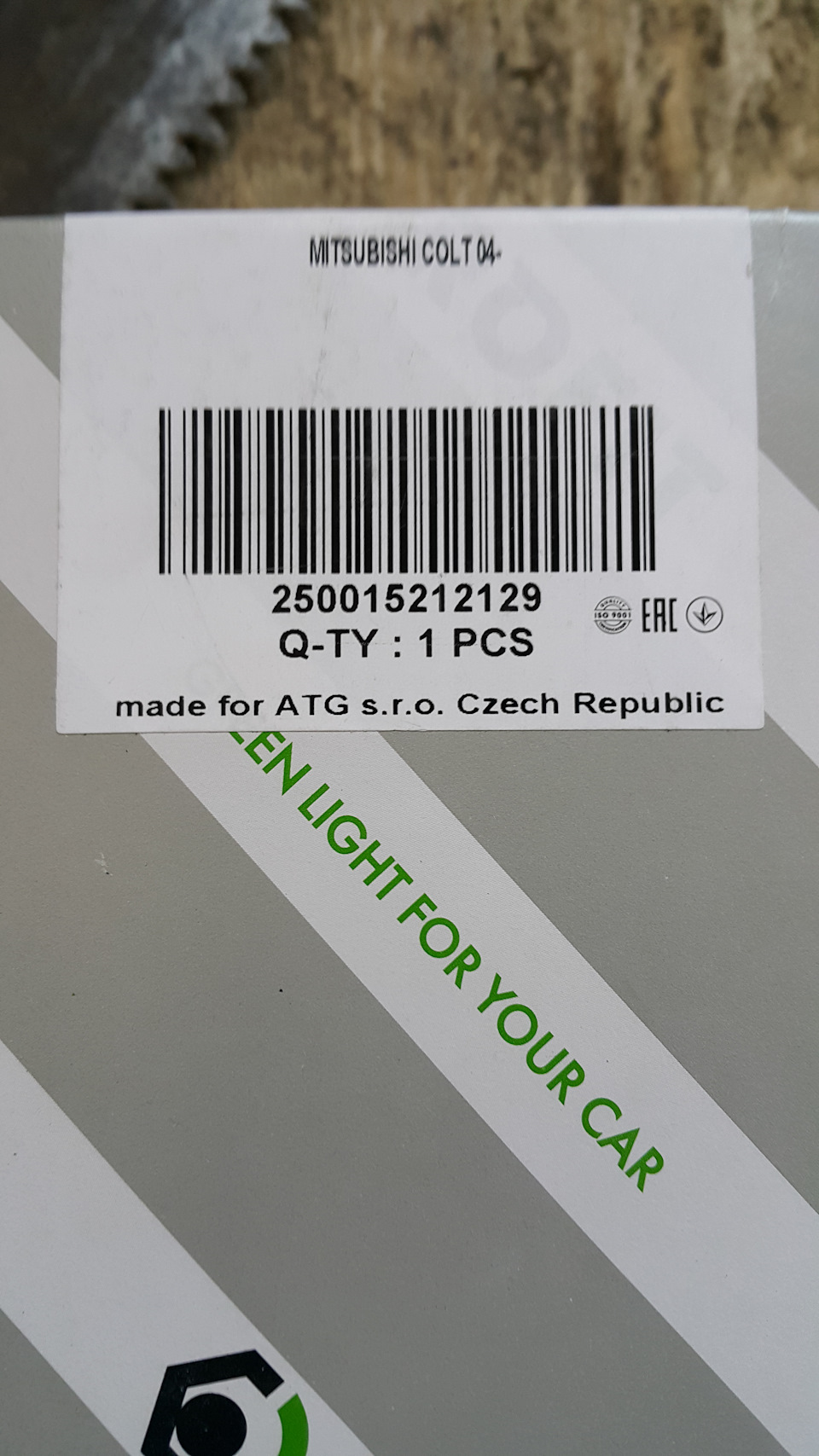 Дрібне ТО за яким слідує глобальна шумка ... 4