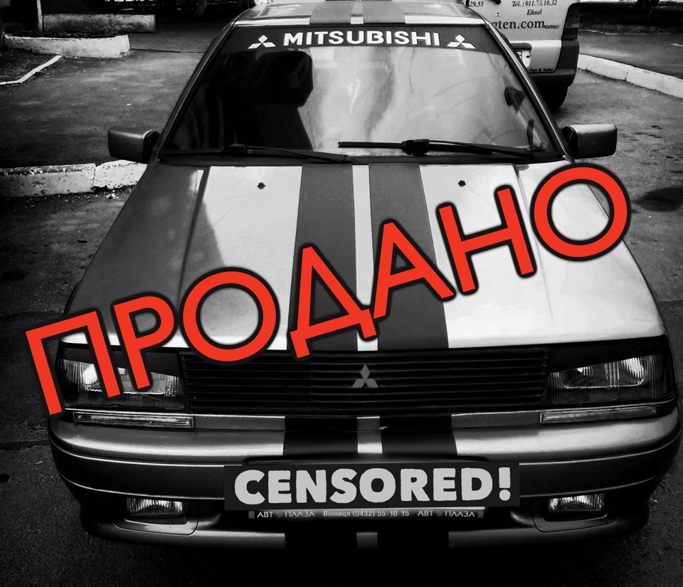Продав Colt 1