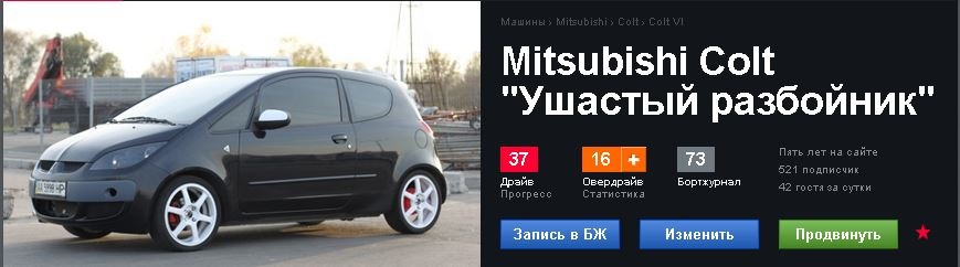 Для історії. 2