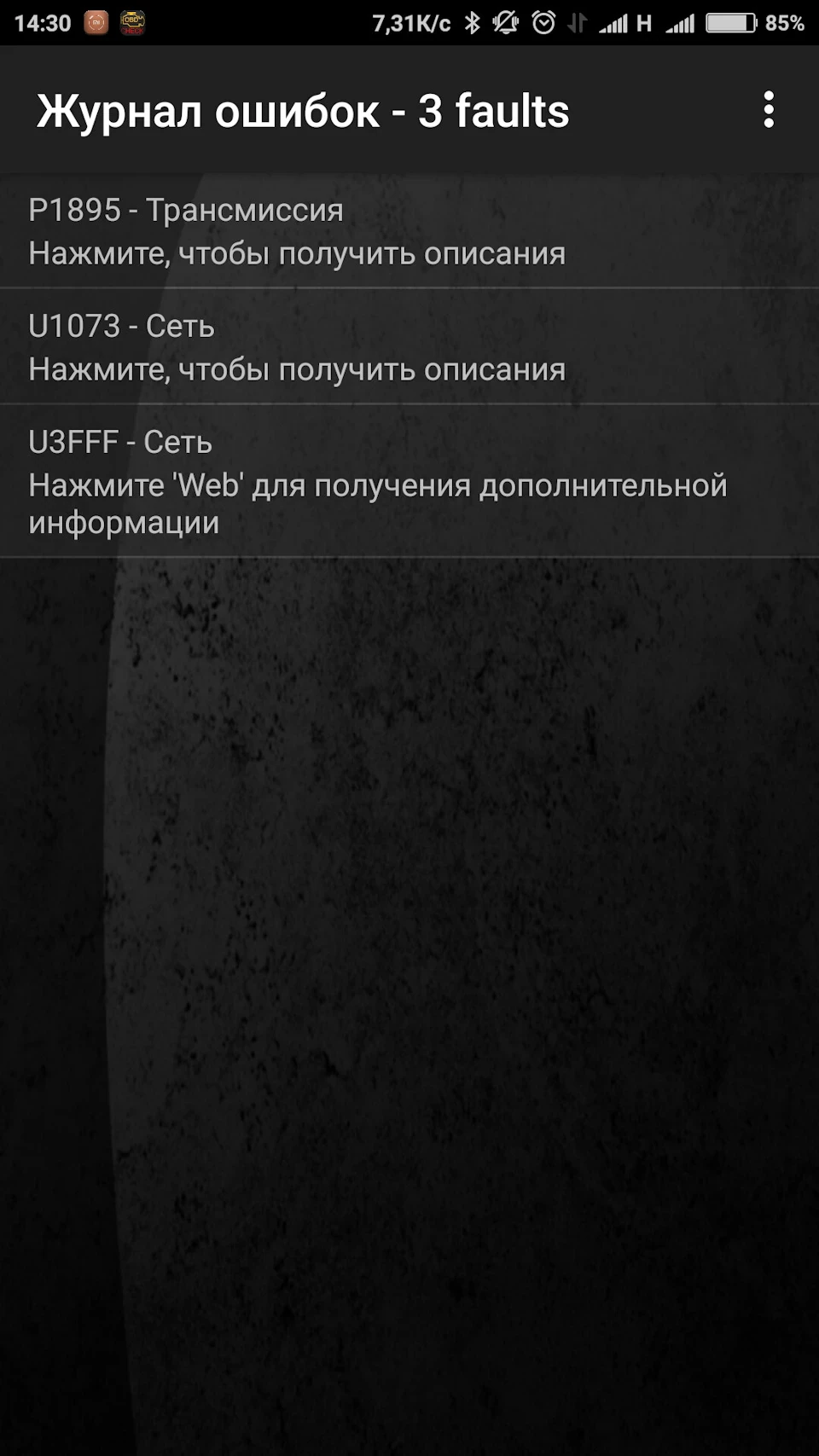Хм…