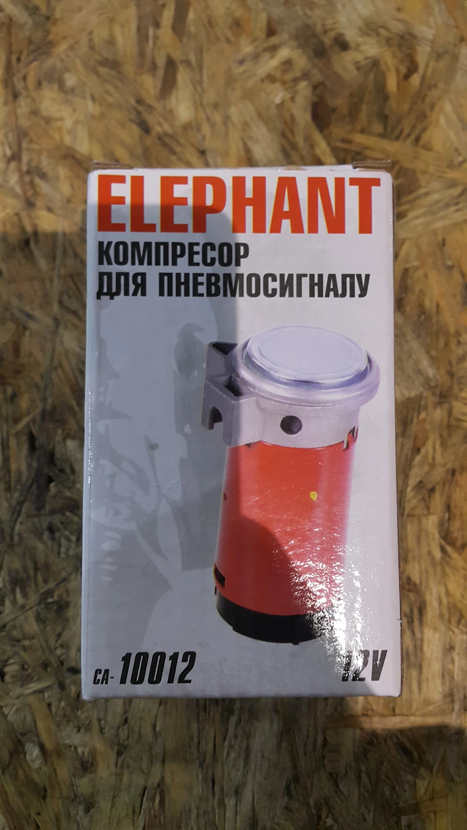 : «Підкрила, крокви і свист».