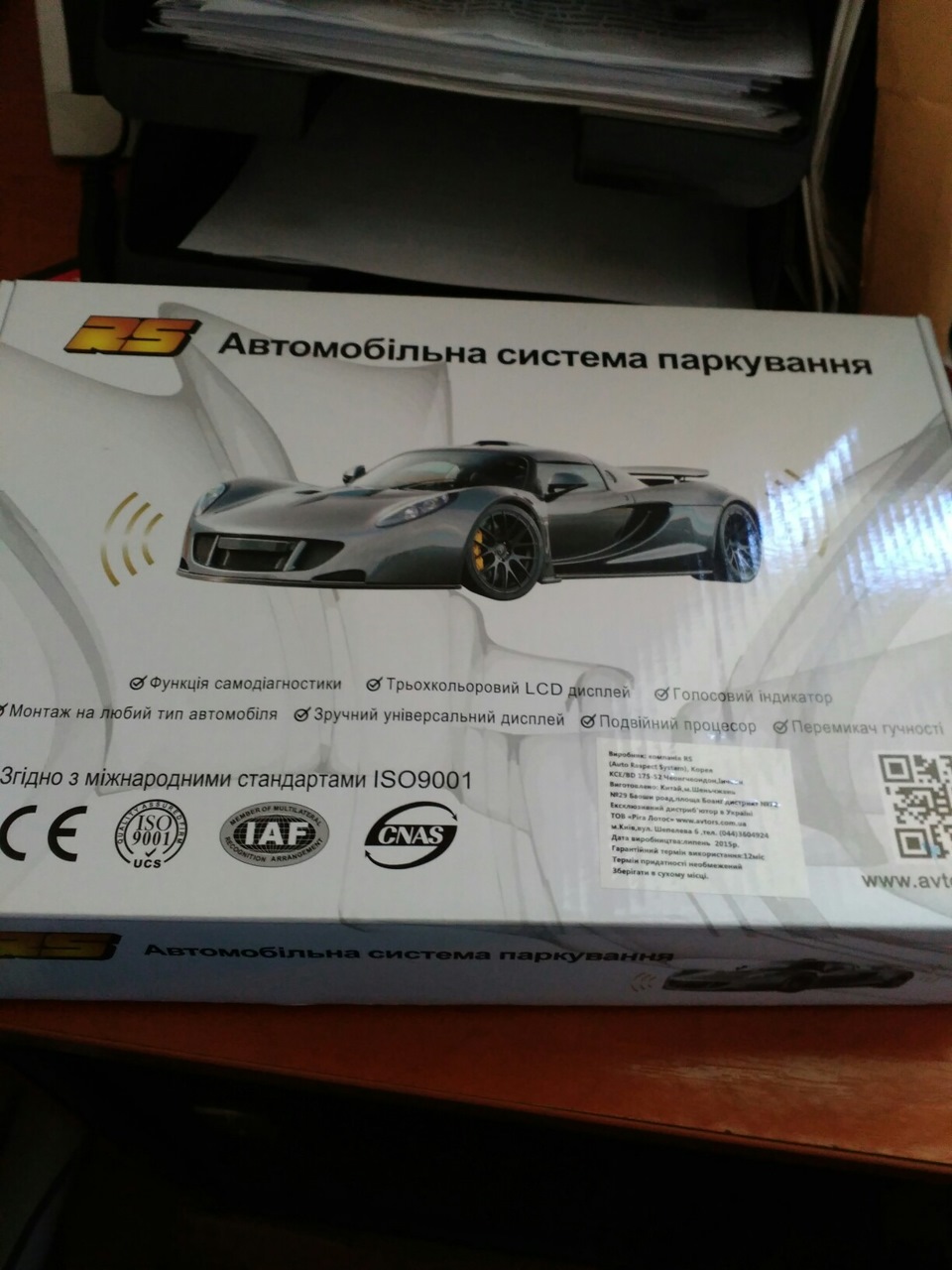 Потрібні речі 2 ХЕЛП 5