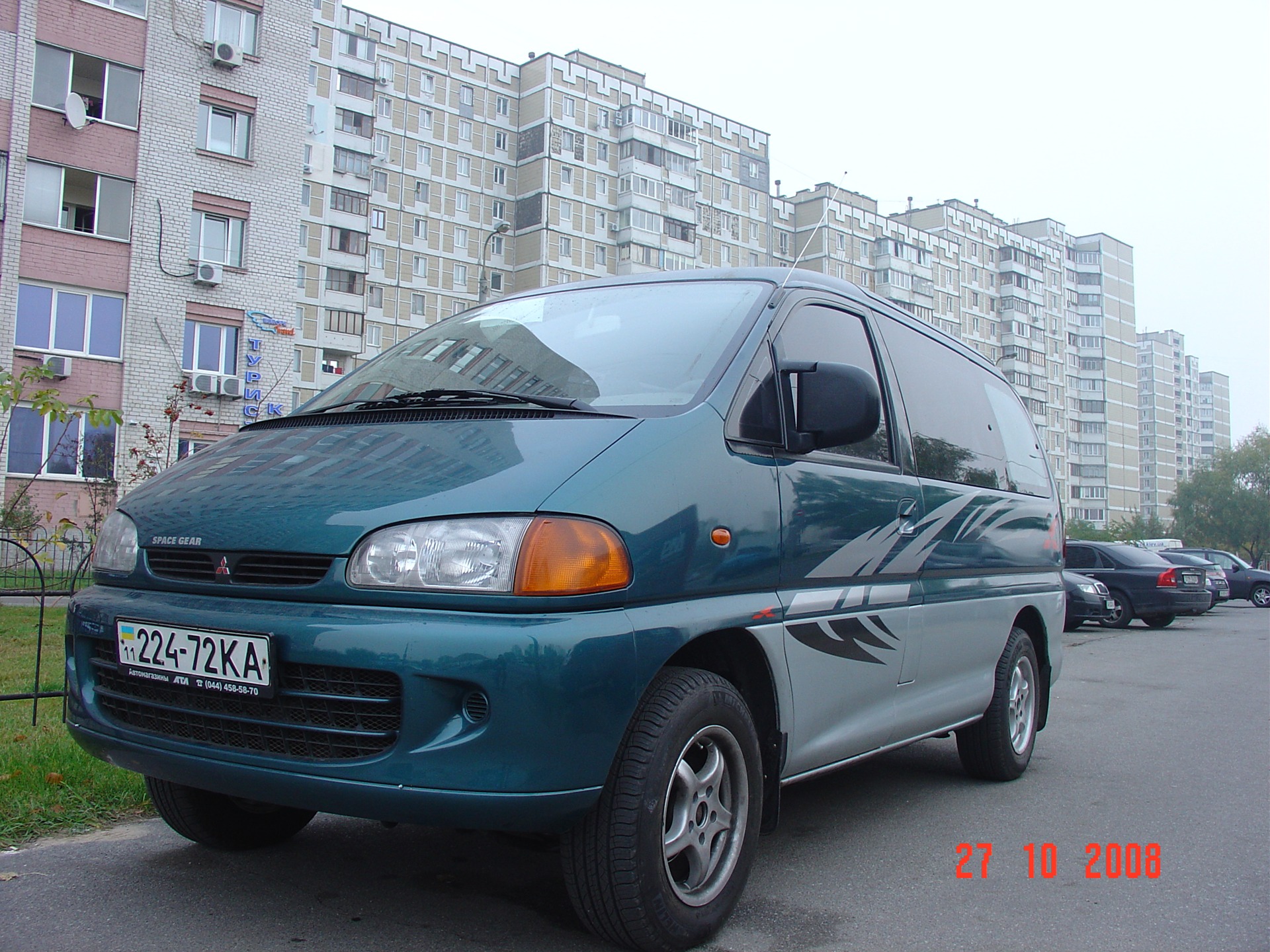 Ось те, що вийшло 5