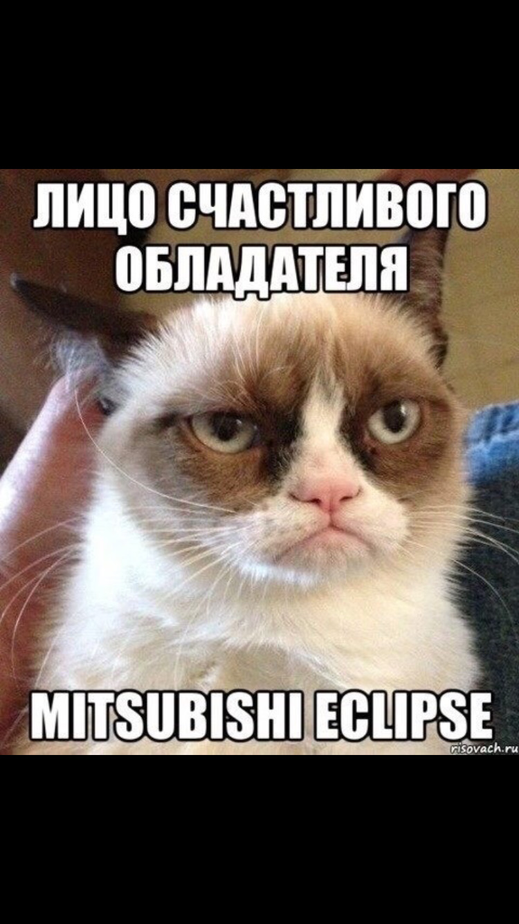 Помчало 1