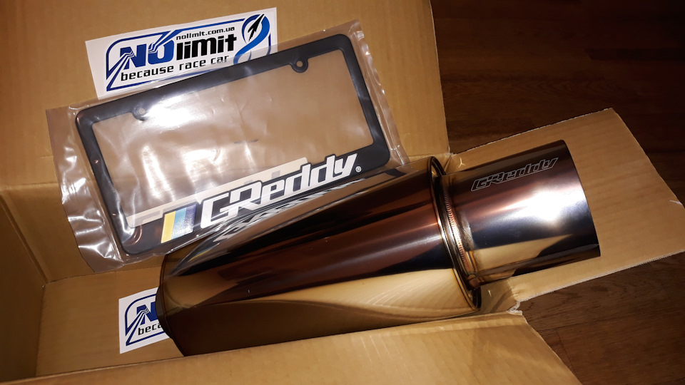 Випуск від Skunk'a, Greddy банку 4