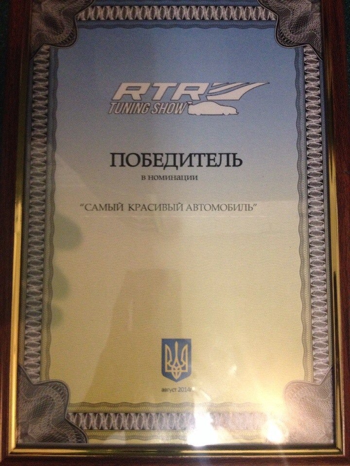 участь у виставці Ready To Race 2