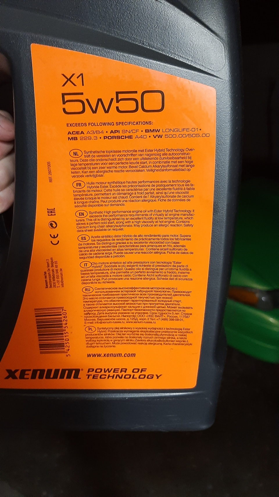 Олія xenum 5w50 2