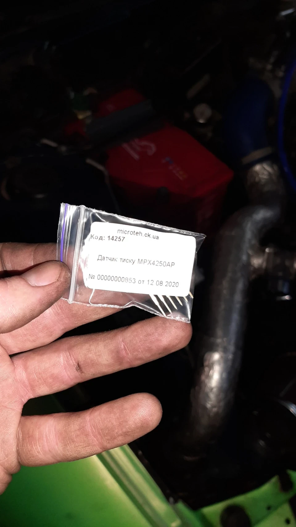 Запуск після невеликого ремонту.