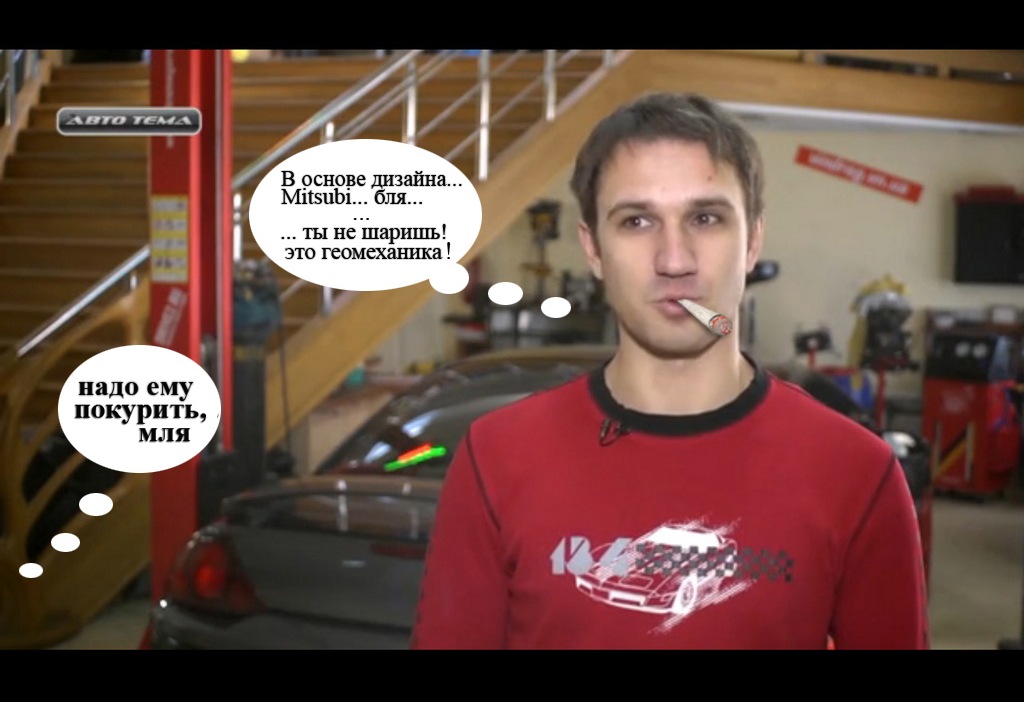 Автотема: Mitsubiblya on TV 3