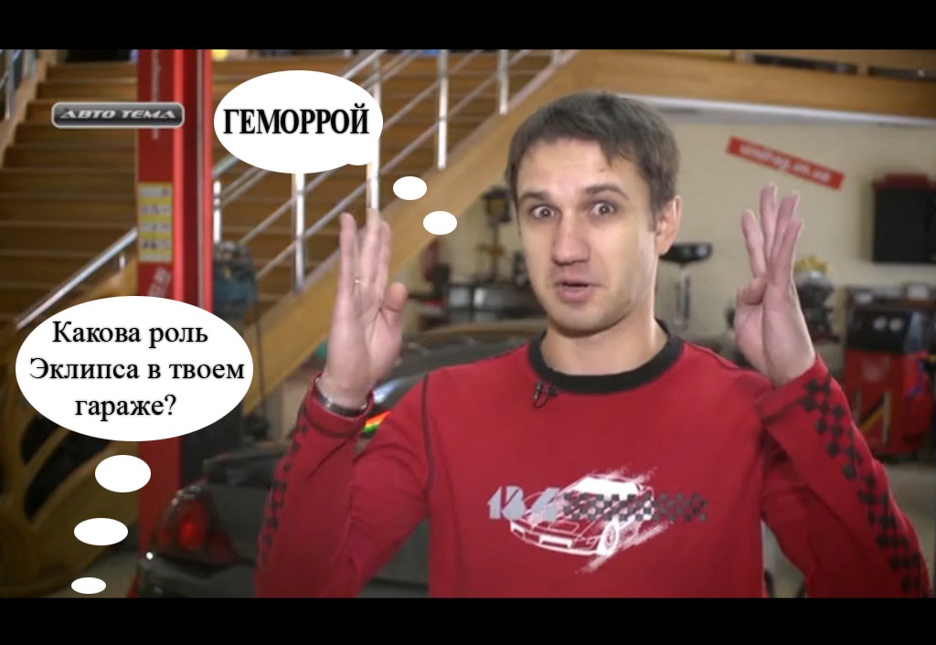 Автотема: Mitsubiblya on TV 5