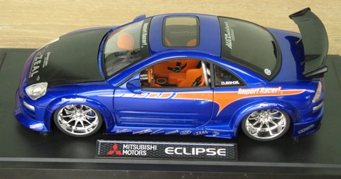 Іграшки Eclipse 1