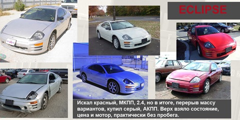 Покупка 1