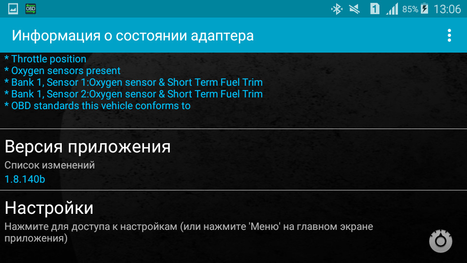 MUT for Torque PRO 5