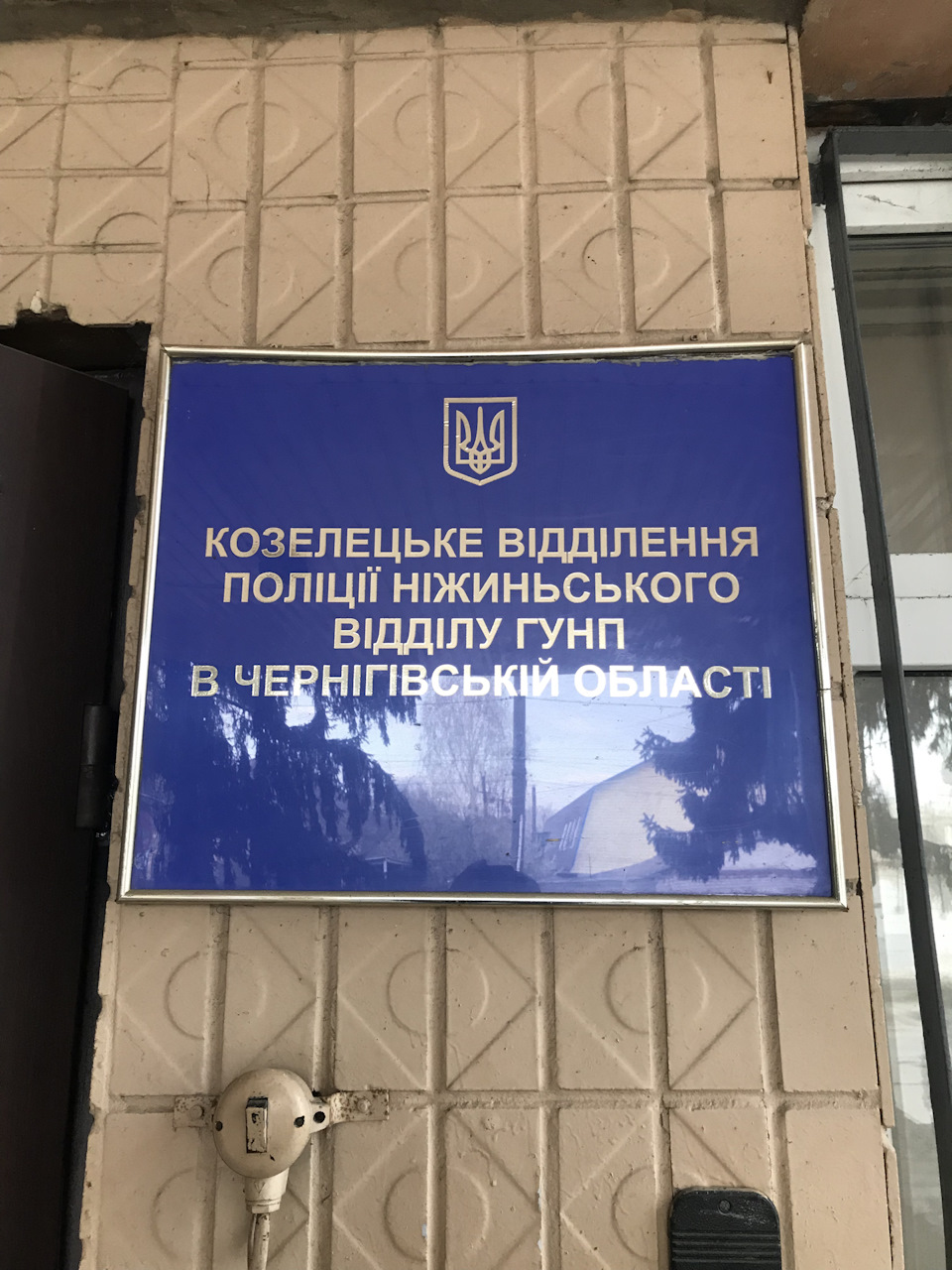 Екліпс не випустили за кордон((( 2