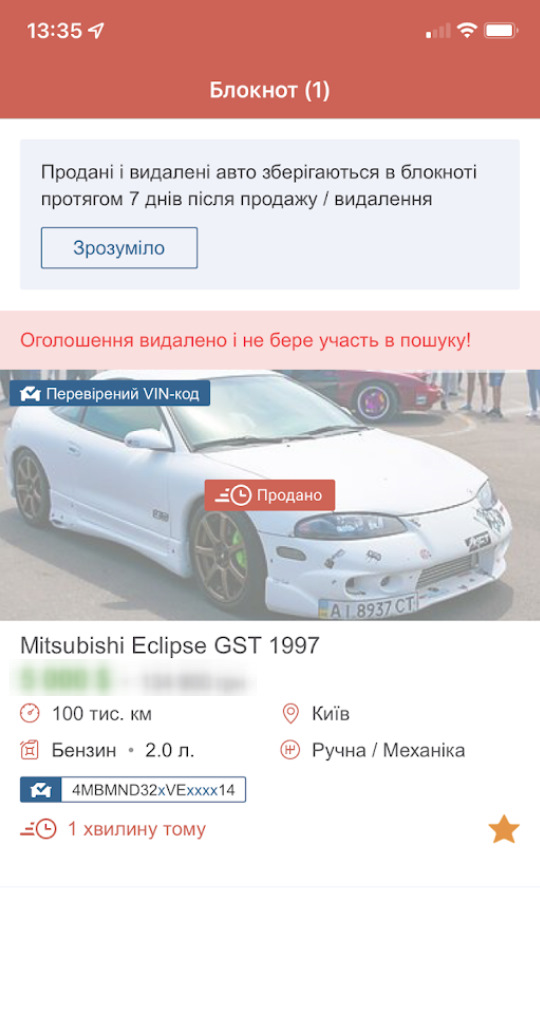 Шо? Опять? 2