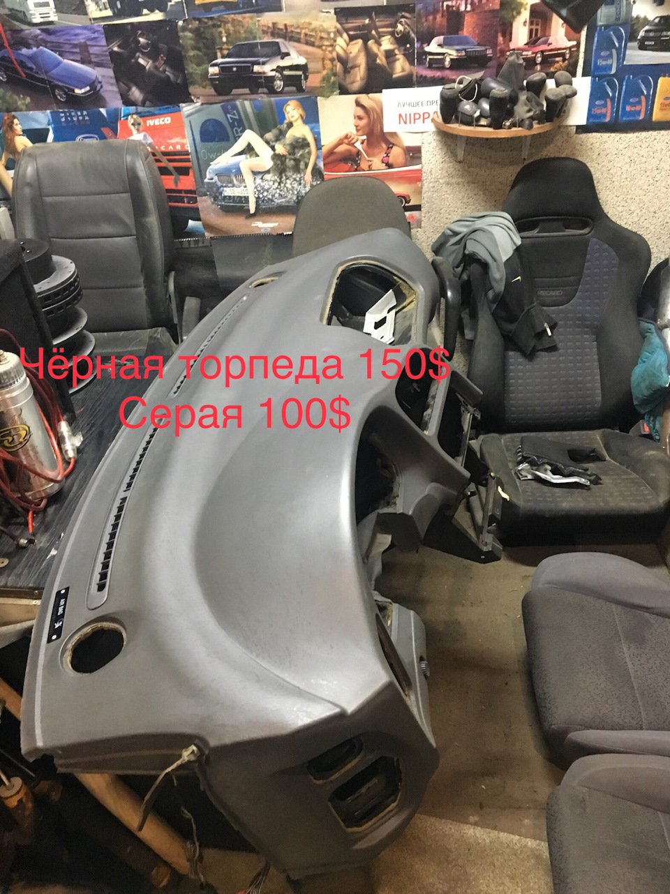 Запчастини Розбір г2 5