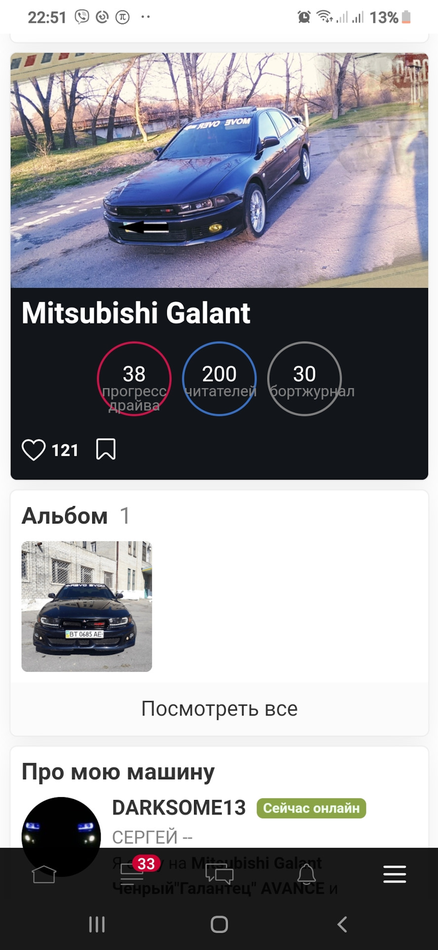 Воу Воу Воооууу 2я сотка читателей)))) 1