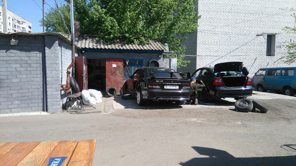 неприємності… 2
