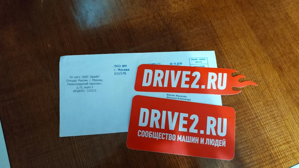 Нежданчик)