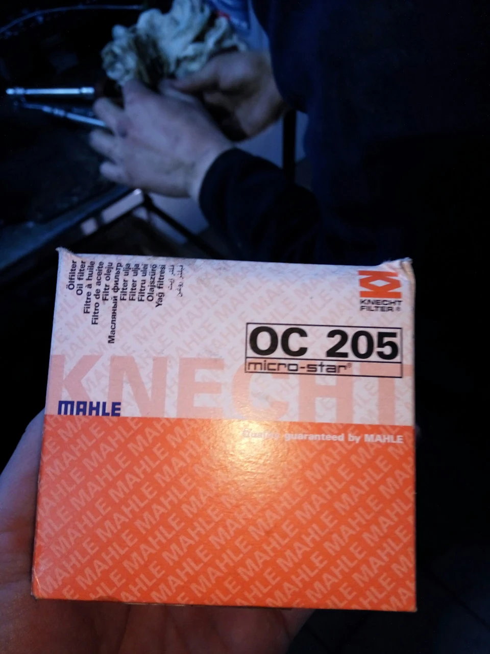 Заміна мастила та фільтрів на газовому обладнанні