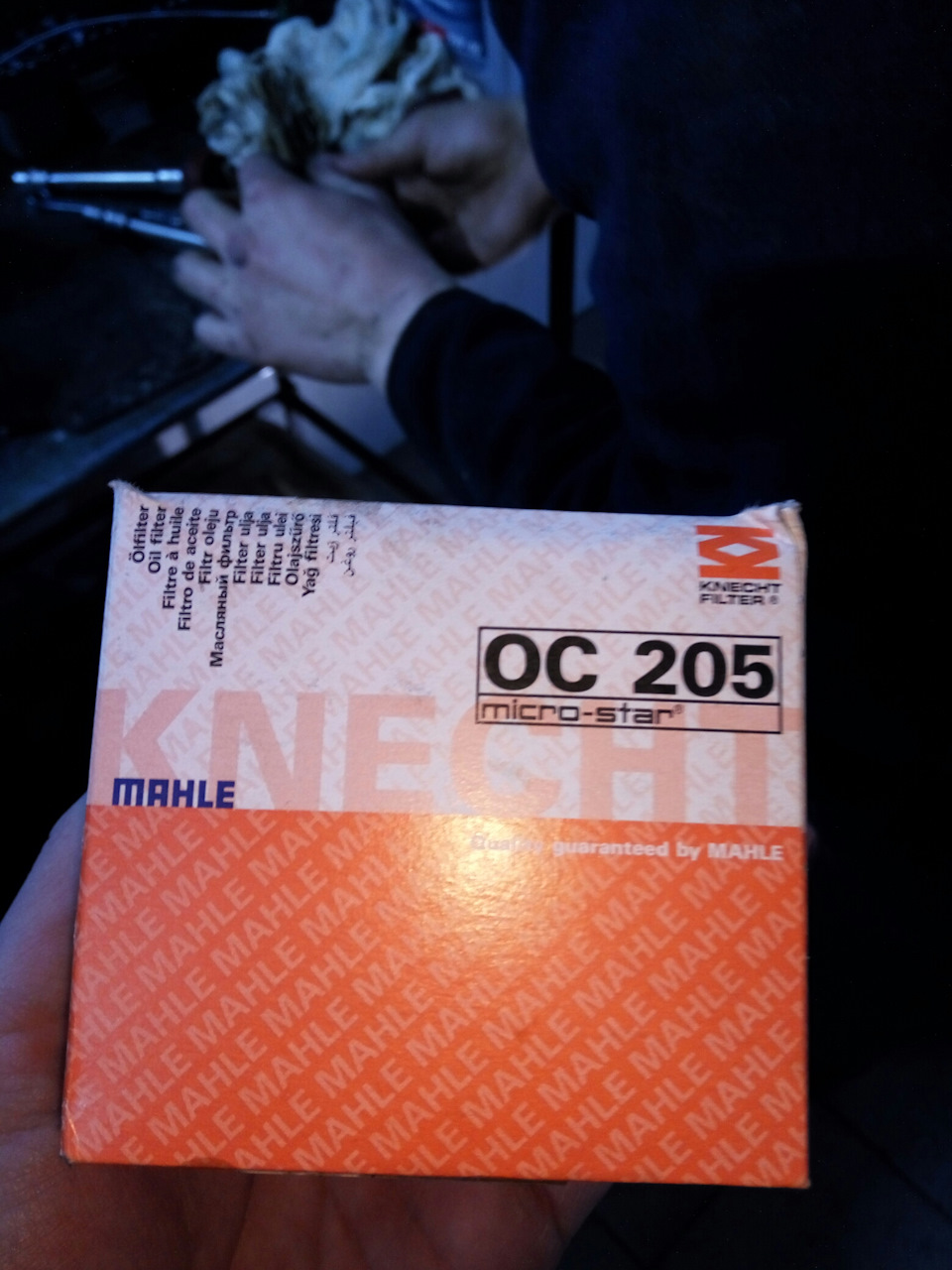 Заміна мастила та фільтрів на газовому обладнанні 1