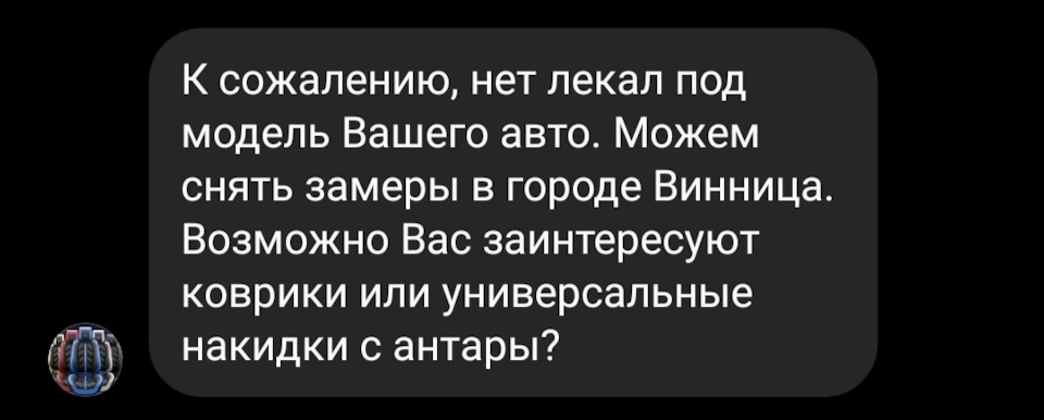 Допоможіть врятувати салон 😭 3