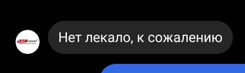 Допоможіть врятувати салон 😭 2
