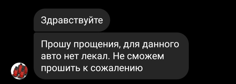 Допоможіть врятувати салон 😭 4