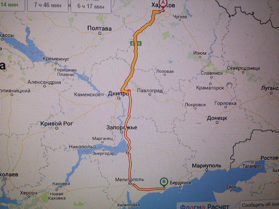 Поїздка в 1200 км 3