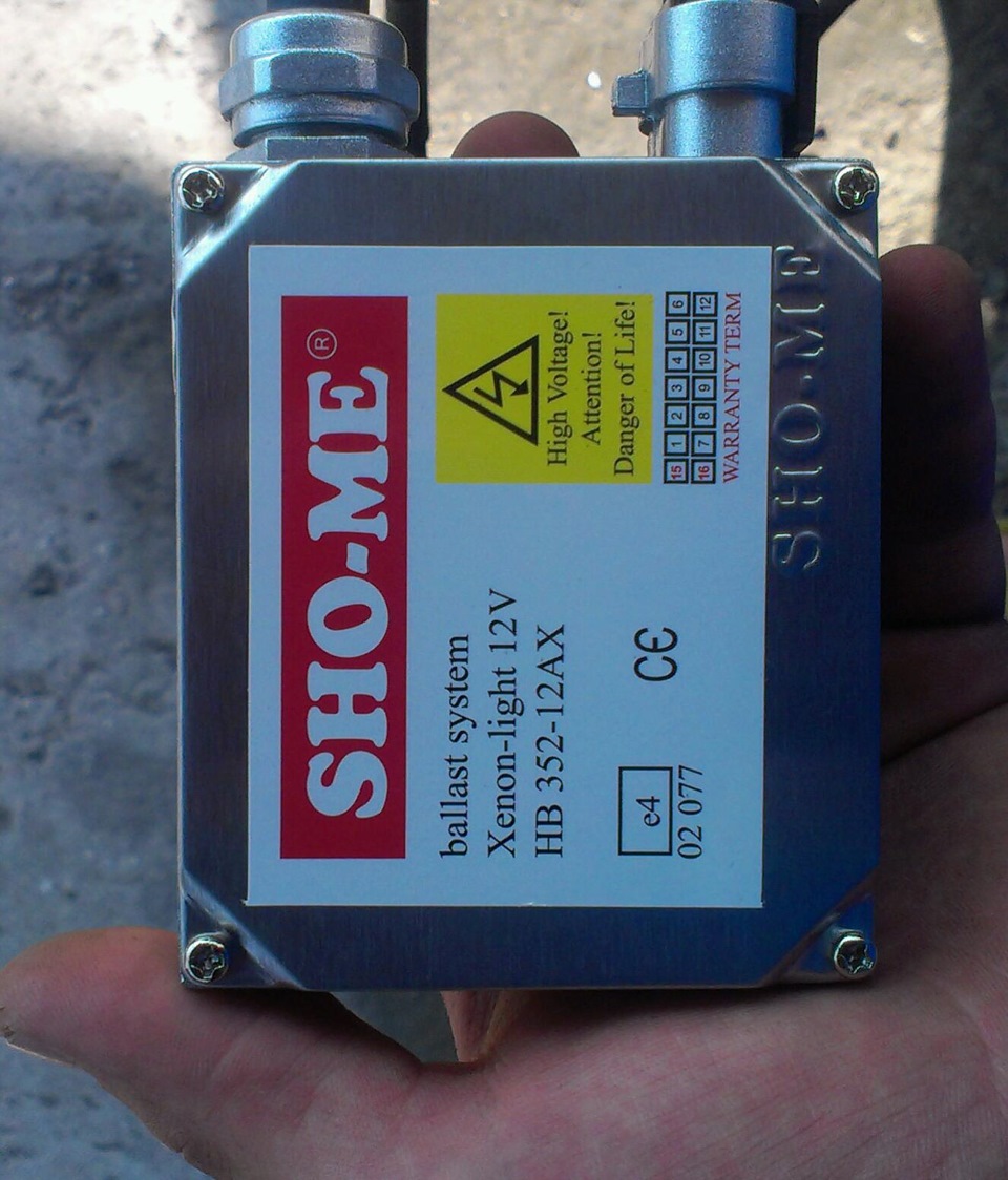 Поставив лінзи) 2