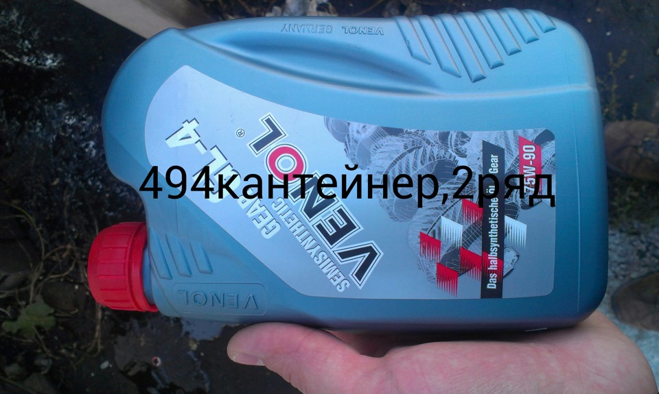 Заміна мастило 1