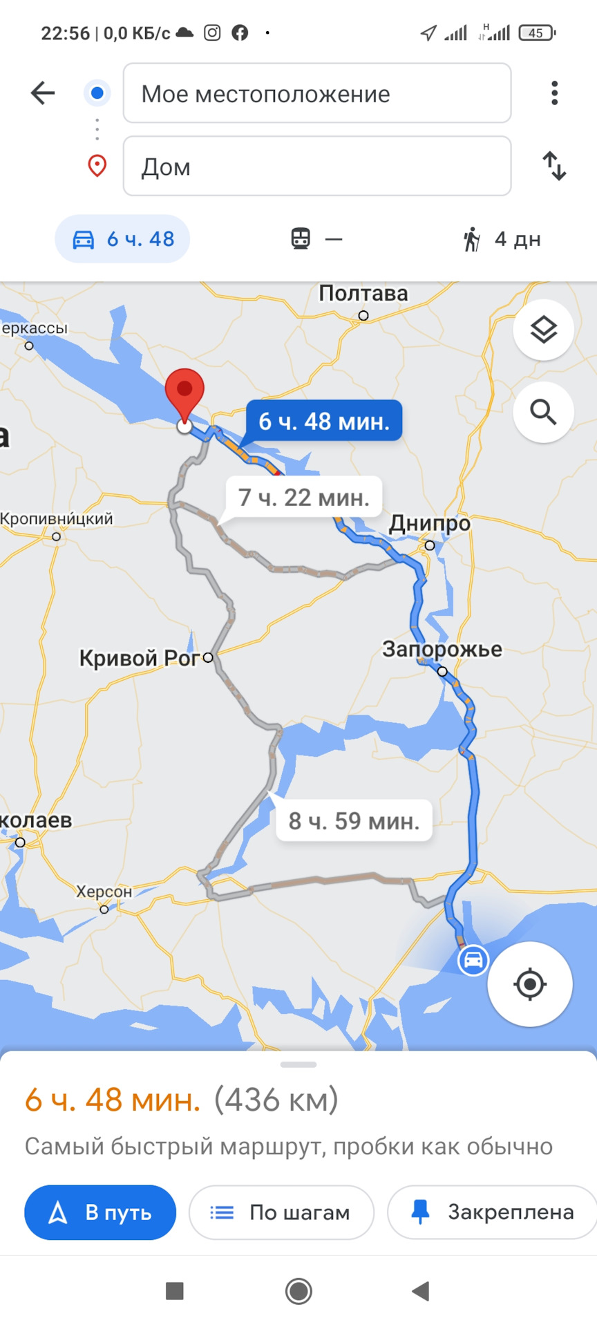 Трохи про витрату) 1