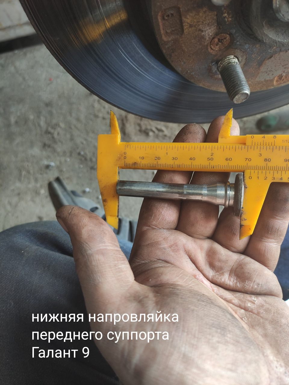 Скрип під час їзди на маленькій швидкості 1