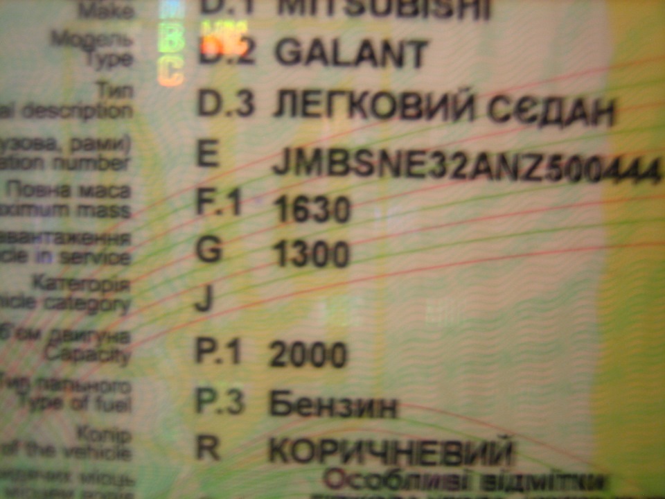 хлопці підкажіть, що це за двигун? 2 2
