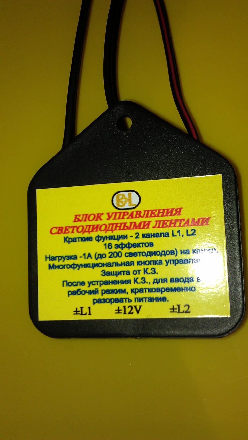 Стробоскопи. 2