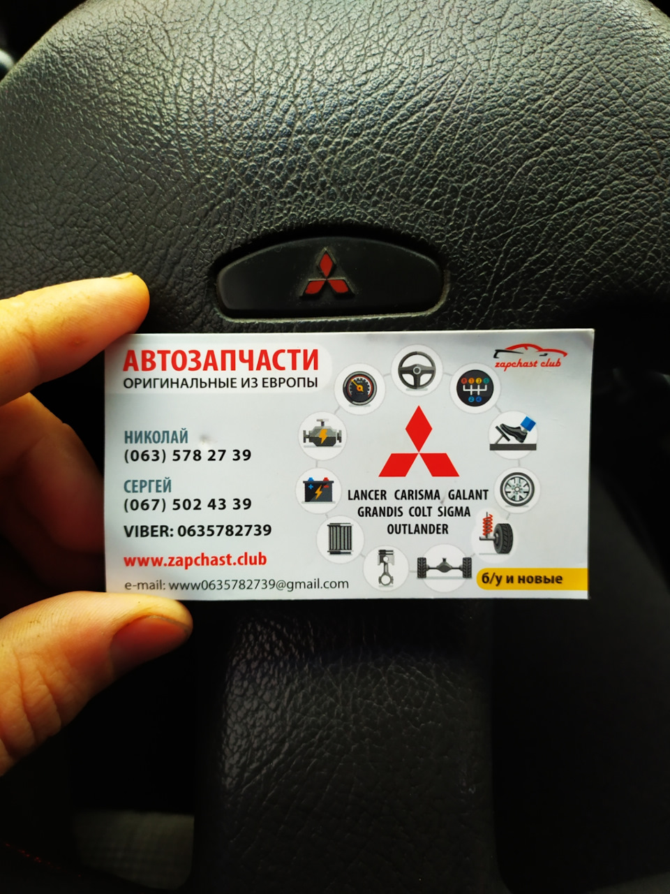 Двірники... 2