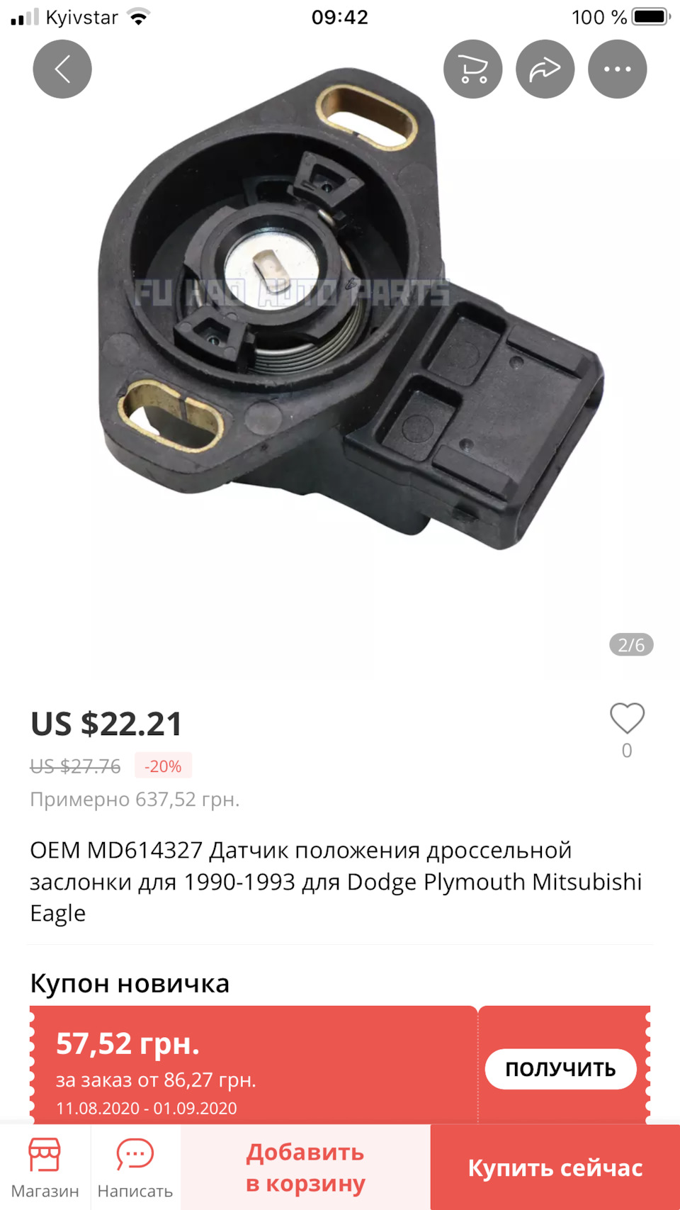Ніштяки з AliExpress, що думаєте? 1