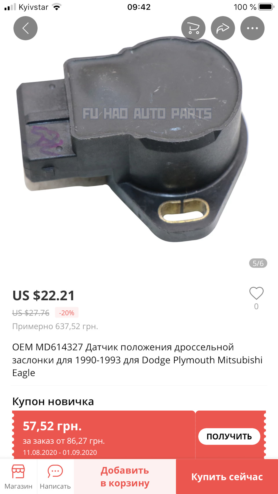 Ніштяки з AliExpress, що думаєте? 2