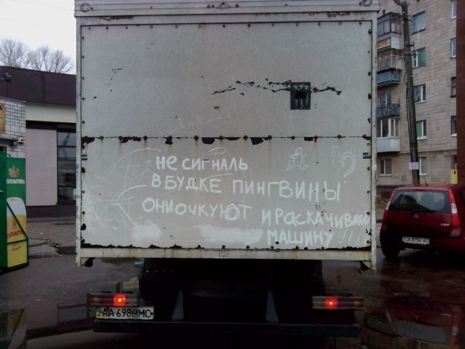 І таке буває))) 1