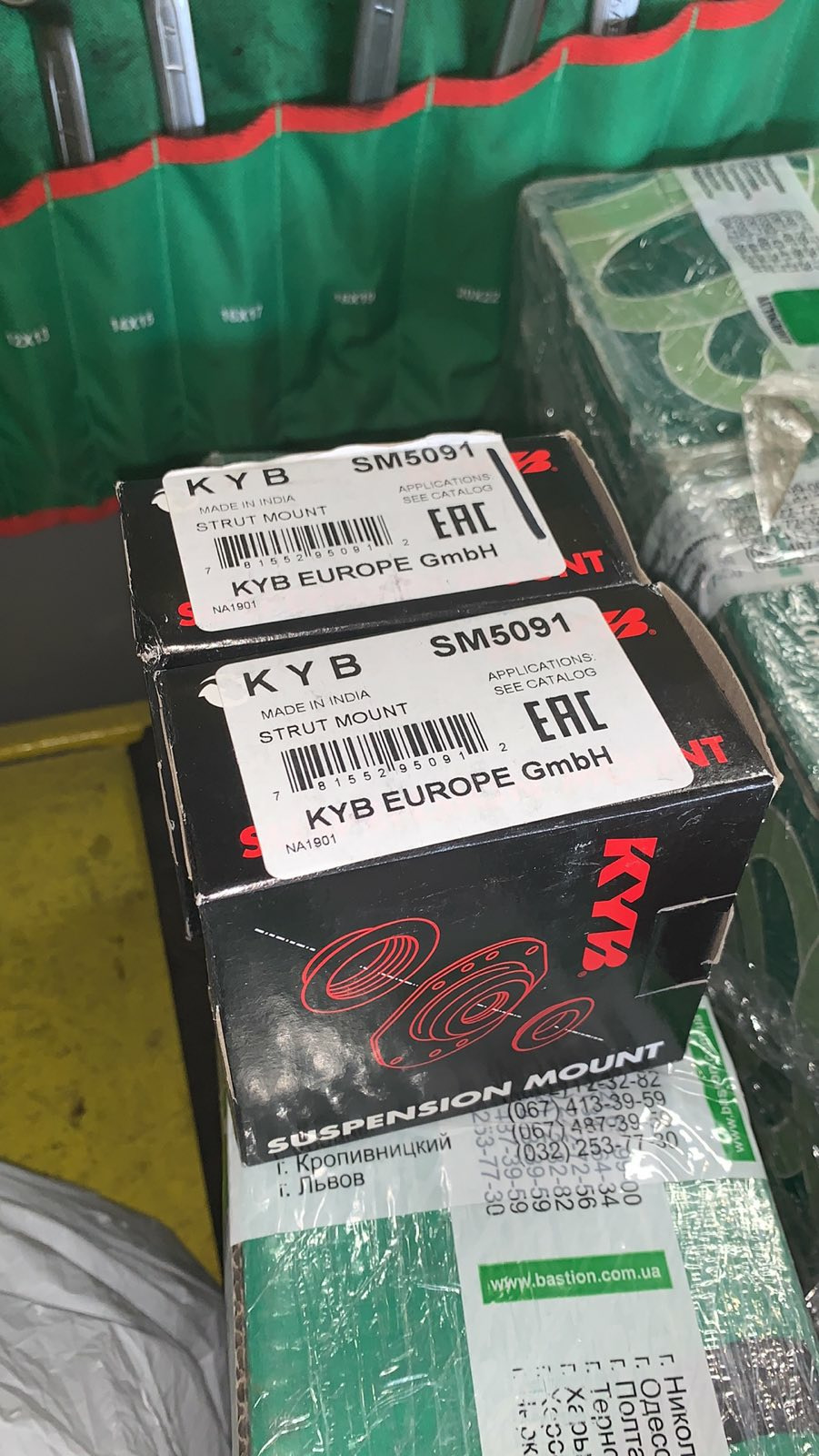 Велике те 2
