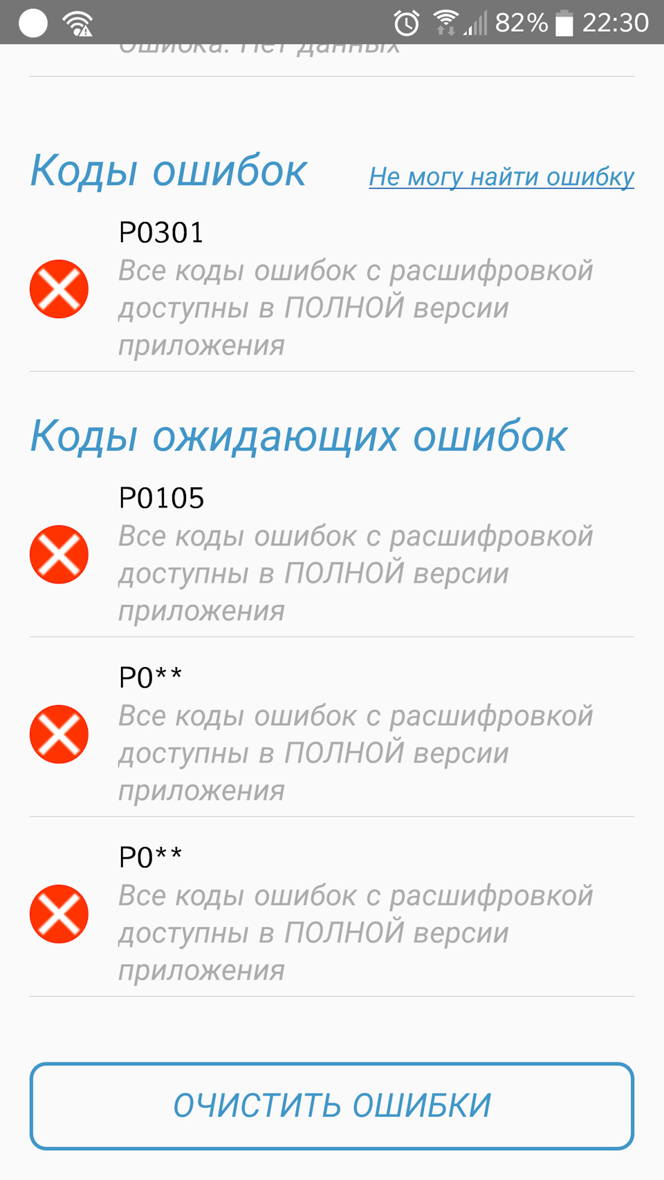 Фільтр+Проведення 4