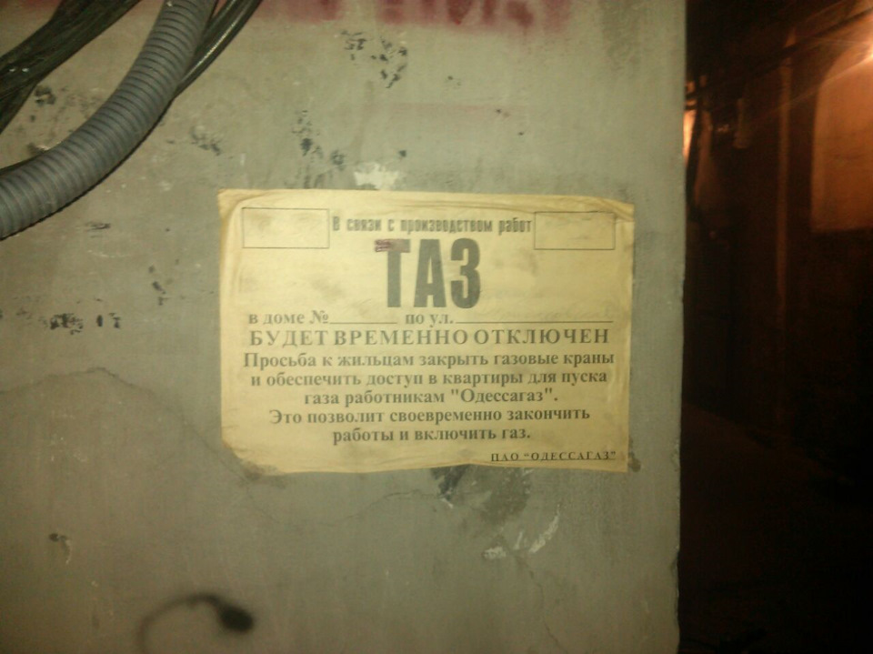 Запис від 10 липня 10:26 2