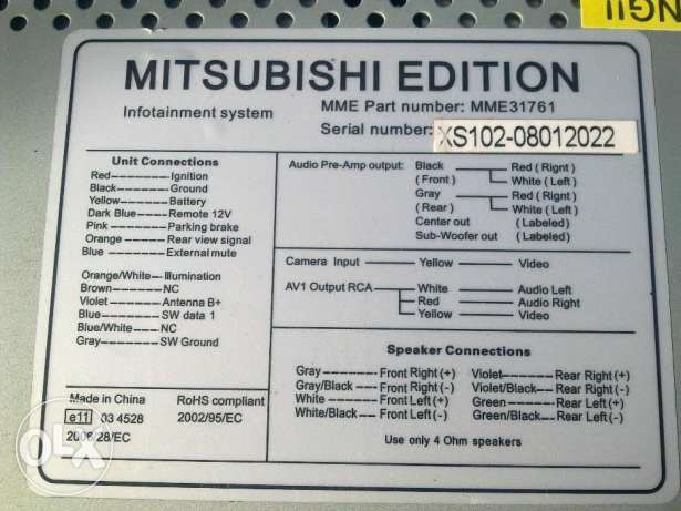 Купив мафон Mitsubishi мме31761 5
